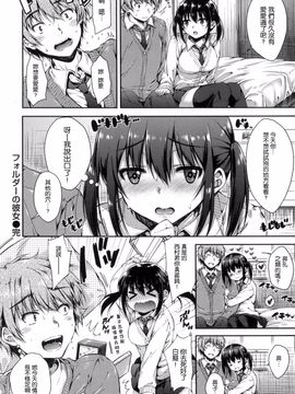 七宮つぐ実_01_あいまいますく_092