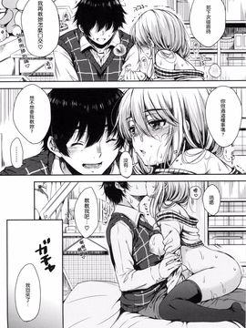 七宮つぐ実_01_あいまいますく_119