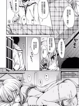 七宮つぐ実_01_あいまいますく_120