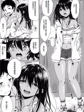 七宮つぐ実_01_あいまいますく_123