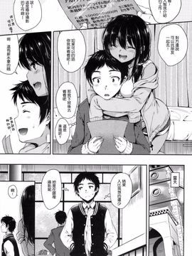 七宮つぐ実_01_あいまいますく_139