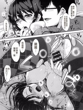 七宮つぐ実_01_あいまいますく_229