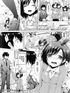七宮つぐ実_01_あいまいますく_256