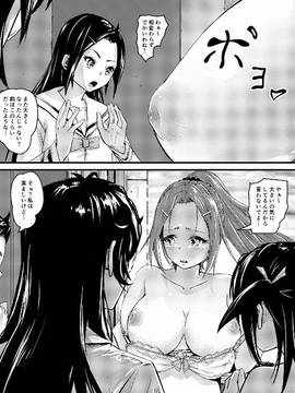 [SMS (Strawberry Milk Studio)] 排泄戦隊シツベンジャーVOL.01_15_vol01_27_28