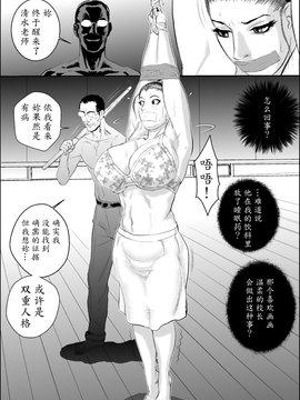 [魔劍个人汉化] [甚助屋 (甚助)] 牝教師 女下座 露出調教 [DL版]_016
