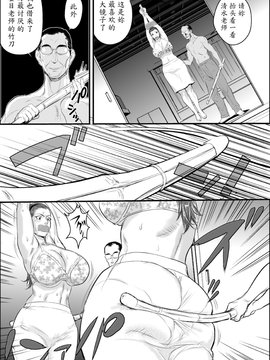 [魔劍个人汉化] [甚助屋 (甚助)] 牝教師 女下座 露出調教 [DL版]_018