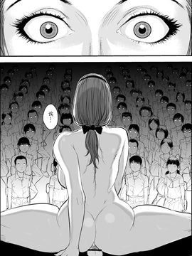 [魔劍个人汉化] [甚助屋 (甚助)] 牝教師 女下座 露出調教 [DL版]_037