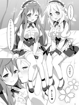 (C90) [Wednesday (9LAW)] fleur-de-plaisir (ご注文はうさぎですか？)_005