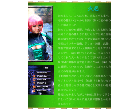 [mariposa luz de la luna] 狩 Monster Hunter 2G_0003