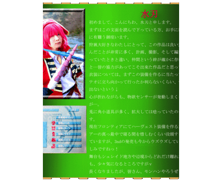 [mariposa luz de la luna] 狩 Monster Hunter 2G_0005