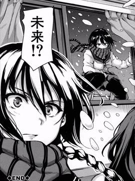 [立花オミナ] アットホーム・ハーレム ふでおろシスターズ_154