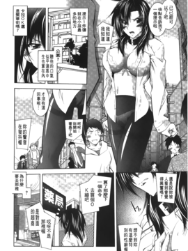 [ぱふぇ] 堕天使たちの輪舞曲_049