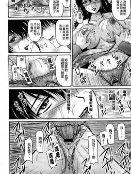 [ふぁんとむ] 艶姉～お姉さんの密着授業～_149