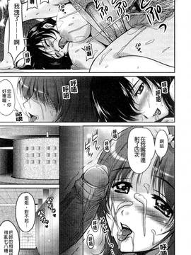 [ふぁんとむ] 艶姉～お姉さんの密着授業～_150