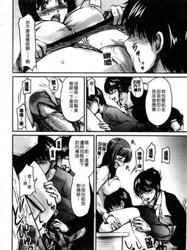 [ふぁんとむ] 艶姉～お姉さんの密着授業～_177