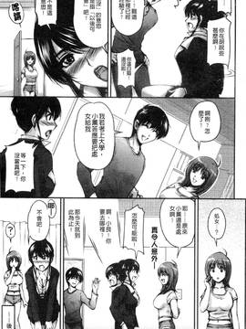 [ふぁんとむ] 艶姉～お姉さんの密着授業～_180