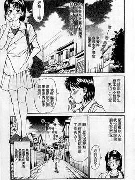 [さのたかよし] HELLO♥AGAIN_128