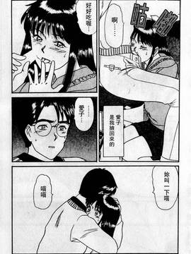 [さのたかよし] HELLO♥AGAIN_160