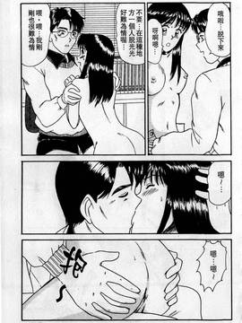 [さのたかよし] HELLO♥AGAIN_162