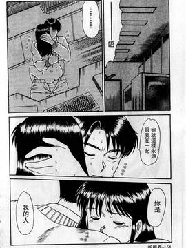 [さのたかよし] HELLO♥AGAIN_165