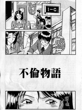 [さのたかよし] HELLO♥AGAIN_168