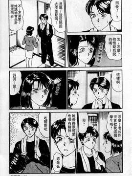 [さのたかよし] HELLO♥AGAIN_180