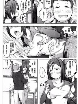 [奇仙] 夜伽草子 ～エロマンガ日本昔ばなし～_146