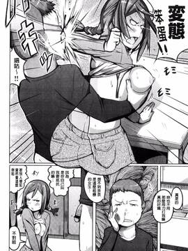 [奇仙] 夜伽草子 ～エロマンガ日本昔ばなし～_148