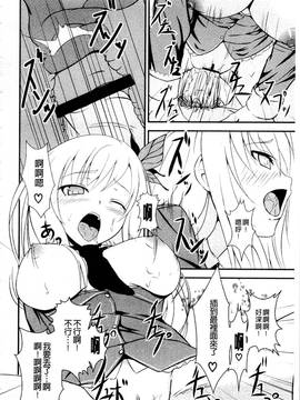 [アンソロジー] はがない淫行―はがないアンソロジー_059