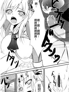 [アンソロジー] はがない淫行―はがないアンソロジー_060