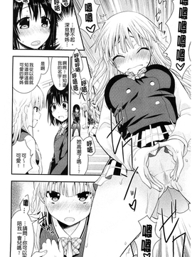 [さき千鈴] 濡恋_015