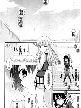 [さき千鈴] 濡恋_021