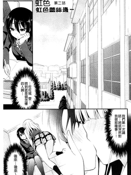 [さき千鈴] 濡恋_022