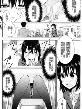 [さき千鈴] 濡恋_023