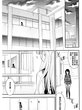 [さき千鈴] 濡恋_028