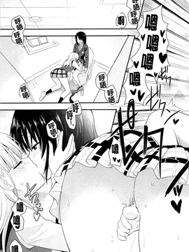 [さき千鈴] 濡恋_044