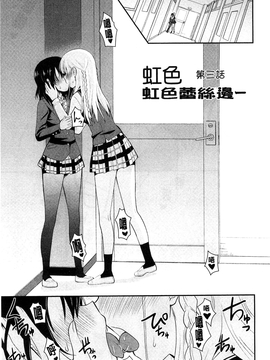 [さき千鈴] 濡恋_046