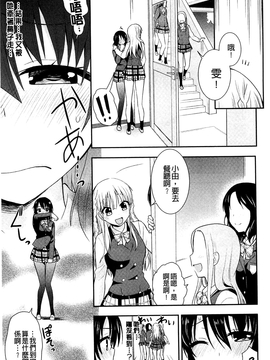 [さき千鈴] 濡恋_048