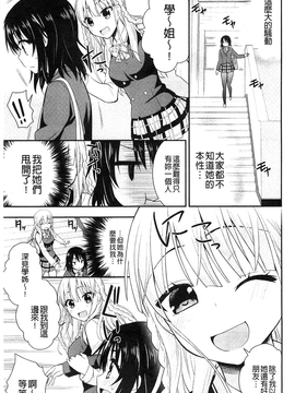 [さき千鈴] 濡恋_050
