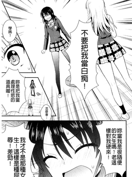 [さき千鈴] 濡恋_052