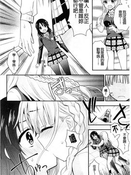 [さき千鈴] 濡恋_053