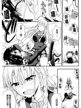 [さき千鈴] 濡恋_054