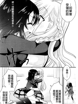 [さき千鈴] 濡恋_059
