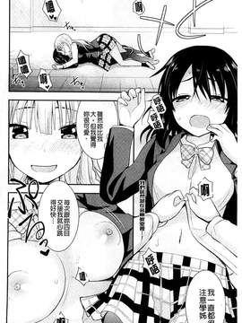 [さき千鈴] 濡恋_061