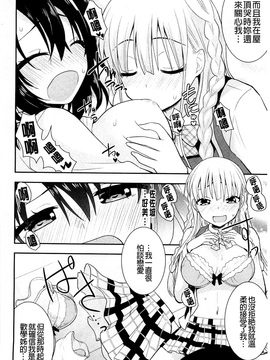 [さき千鈴] 濡恋_063