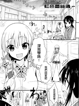 [さき千鈴] 濡恋_070