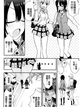 [さき千鈴] 濡恋_095