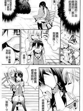 [さき千鈴] 濡恋_100