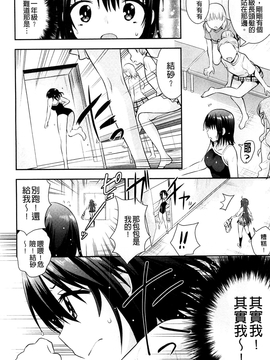 [さき千鈴] 濡恋_103