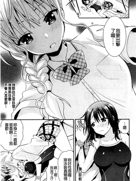 [さき千鈴] 濡恋_110